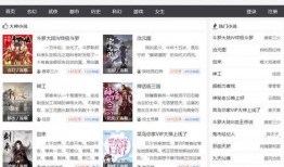 网曝吃瓜小说入口网站免费阅读,免费阅读背后的秘密