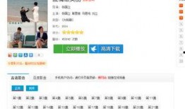 恋情爆料视频大全最新网站