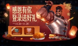 感恩节皮肤爆料视频,视觉盛宴与感恩情怀交织